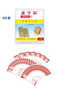 Aseptic adhesive plaster