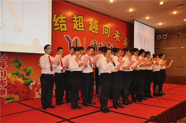 Yongninger Chorus
