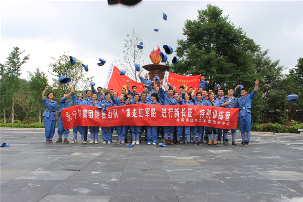 Group photo of Jinggangshan